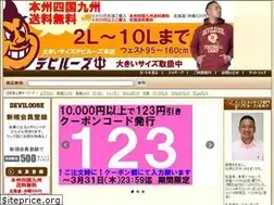 Sites similar to deviloose.com