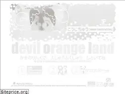 Sites similar to devilorangeland.com