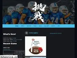 Sites similar to devils.jp