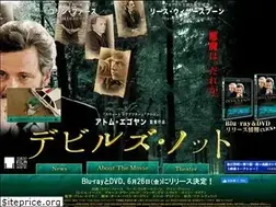 Sites similar to devilsknot.jp