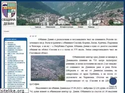 Sites similar to devin.bg
