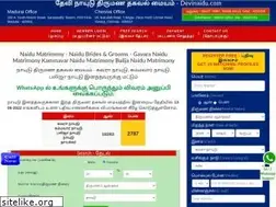 Sites similar to devinaidu.com