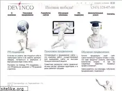 Sites similar to devinco.ru