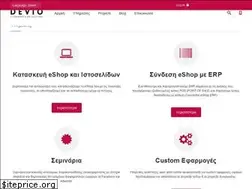 Sites similar to devio.gr
