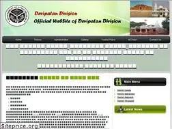 Sites similar to devipatanmandal.nic.in