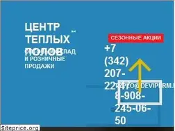 Sites similar to deviperm.ru
