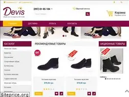 Sites similar to devis.com.ua
