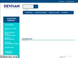 Sites similar to devisan.com.ua