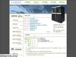 Sites similar to devise-host.com
