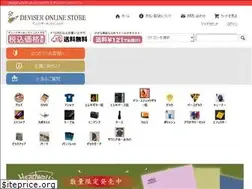 Sites similar to deviser-store.com