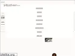 Sites similar to deviser.co.jp
