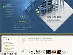 Sites similar to devisetop.com.tw