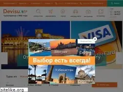 Sites similar to devisu.ru