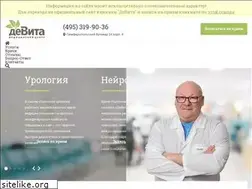 Sites similar to devita-clinic.ru