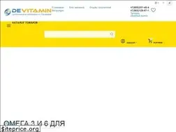 Sites similar to devitamin.ru