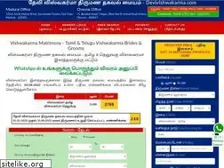 Sites similar to devivishwakarma.com