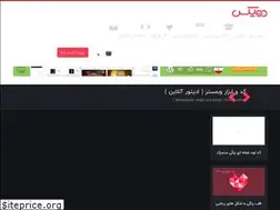 Sites similar to devix.ir