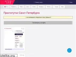 Sites similar to devkispb.ru