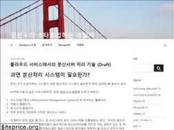 Sites similar to devkwon.com