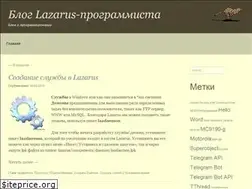 Sites similar to devlaz.ru