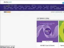 Sites similar to devlec.com