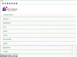 Sites similar to devlibrary.in