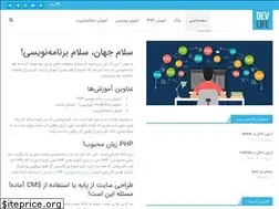 Sites similar to devlife.ir