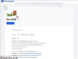 Sites similar to devlove-kansai.doorkeeper.jp