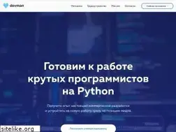 Sites similar to devman.org