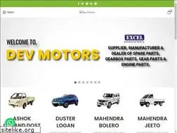 Sites similar to devmotor.in