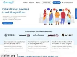 Sites similar to devnagri.com