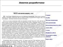 Sites similar to devnotes.ru