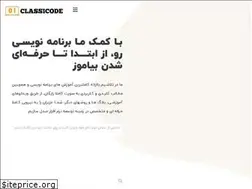 Sites similar to devnotes2020.ir