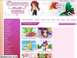 Sites similar to devochki-i-igry.ru