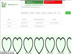 Sites similar to devochki-na-viezd.ru