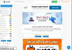 Sites similar to devoir.tn