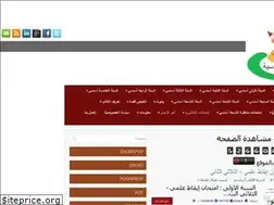 Sites similar to devoirats.com