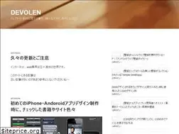 Sites similar to devolen.com