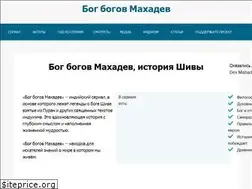 Sites similar to devonkedevmahadev.ru