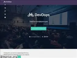 Sites similar to devoops-moscow.ru