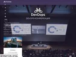 Sites similar to devoops.ru