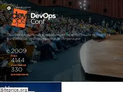 Sites similar to devopsconf.io