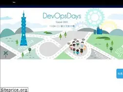 Sites similar to devopsdays.tw