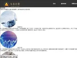 Sites similar to devottservice.com