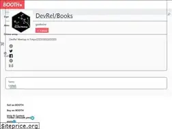 Sites similar to devrel.booth.pm