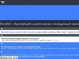 Sites similar to devsaid.com