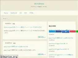 Sites similar to devsakaso.com
