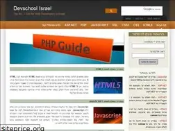Sites similar to devschool.co.il