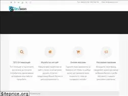 Sites similar to devseon.com
