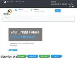 Sites similar to devsthali.edu.in